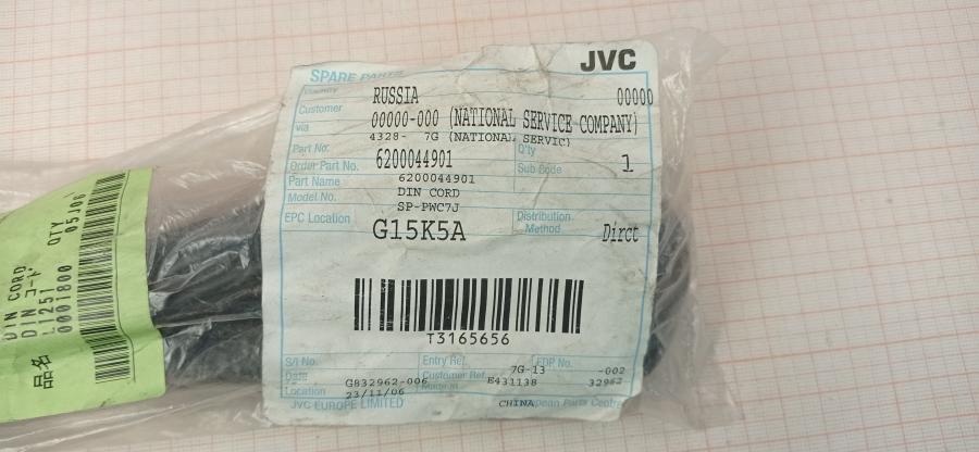 165-819-001 Кабель интерфейсный JVC 6200044901 #5