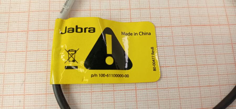 165-825-001 Кабель интерфейсный JABRA 80-00477 #7