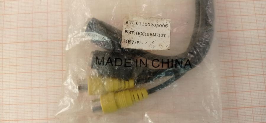 165-829-001 Кабель интерфейсный ATi 6110020500G #3