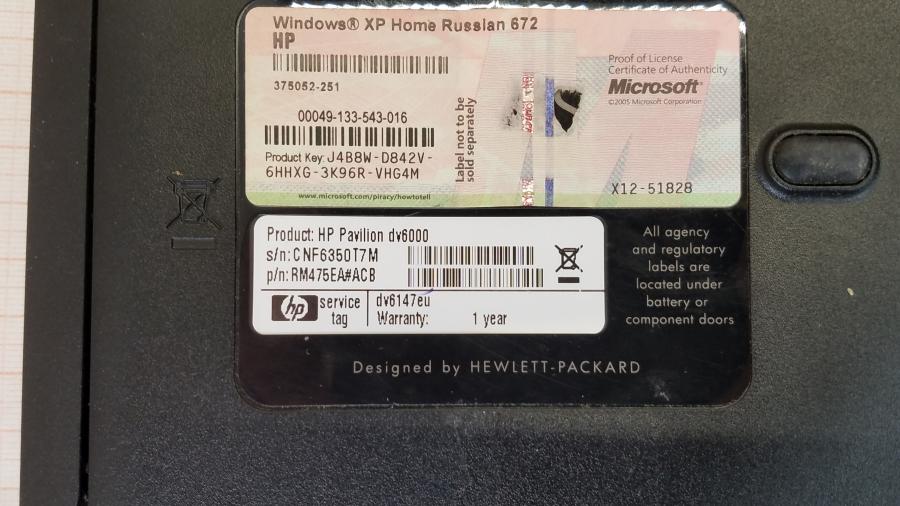 089-008-021 Ноутбук HP Pavilion dv6000 (dv6147eu) #10