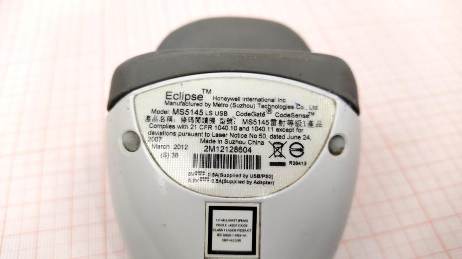 177-099-005 Сканер штрих-кода Honeywell Eclipse MS 5145 LS USB #4