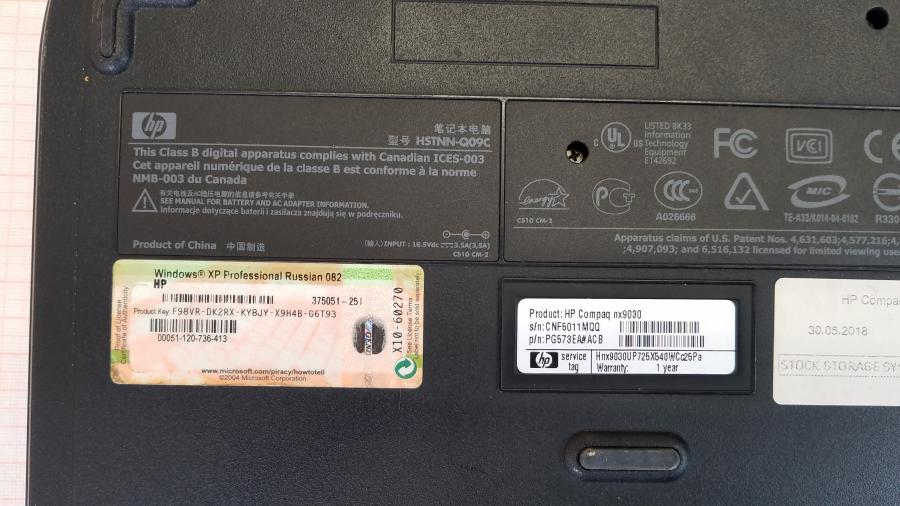 097-019-001 Ноутбук HP Compag nx9030 #10