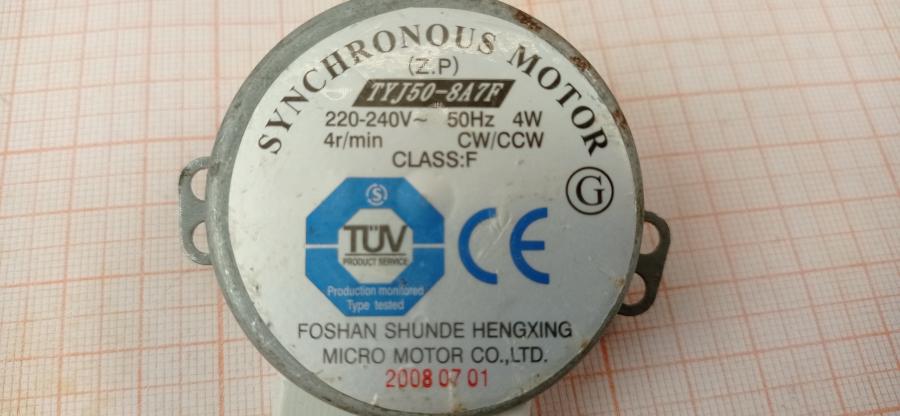 088-622-001 Микродвигатель для СВЧ Foshan Shunde Hengxing Micro Motor CO.,LTD. TYJ50-8A7F #9