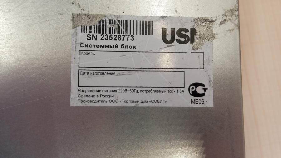 189-145-012 Сервер SuperMicro CSE-836BA X9DRD-A #4