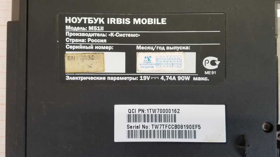 089-084-006 Ноутбук IRBIS M51II #10