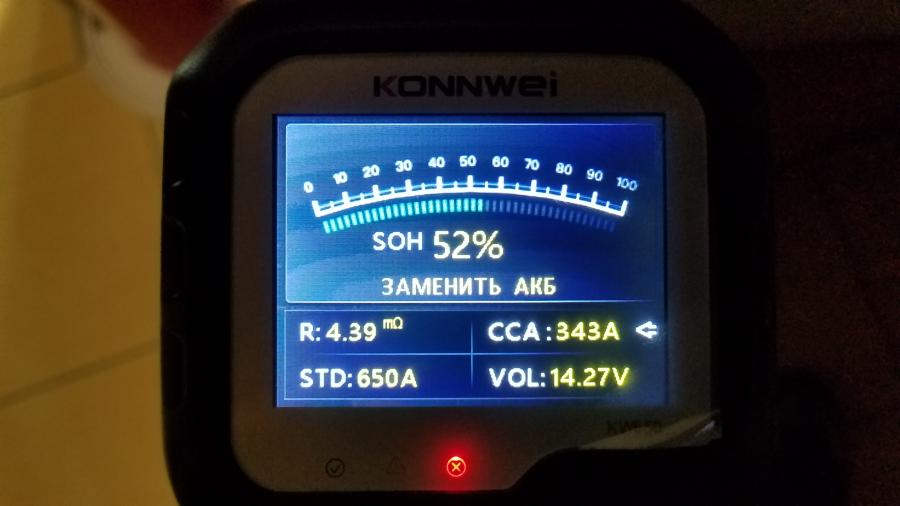 203-005-001 Аккумулятор MNB MM65-12 #5
