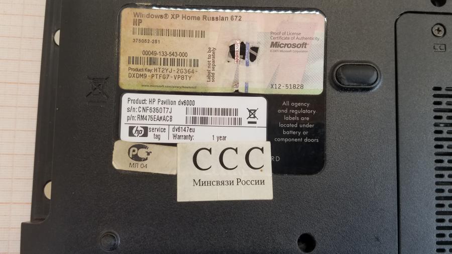 089-008-031 Ноутбук HP Pavilion dv6000 (dv6147eu) #11