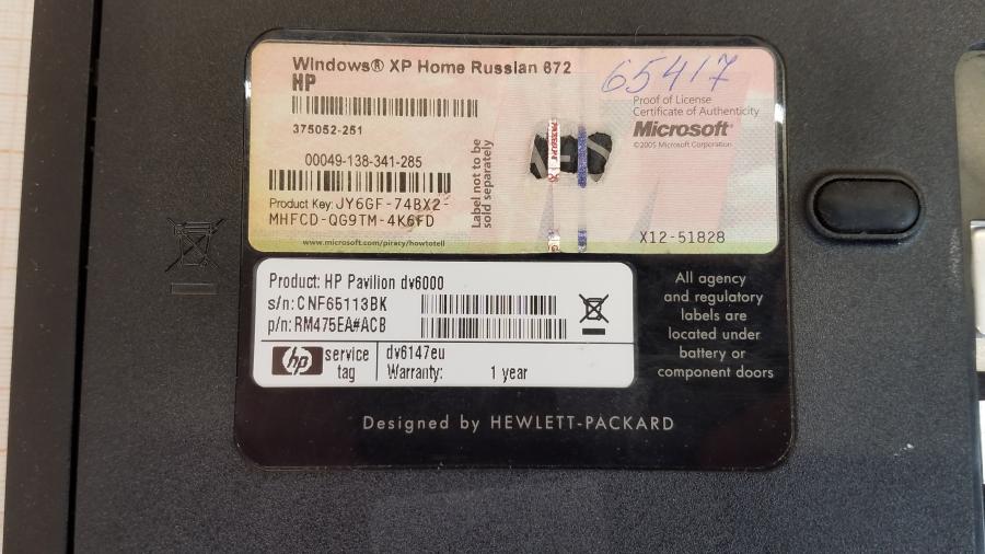 088-010-004 Ноутбук HP Pavilion dv6000 (dv6147eu) #10