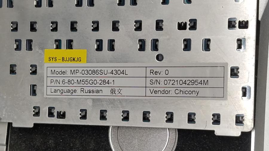 089-157-001 Ноутбук BEKO MSCW2408 #12