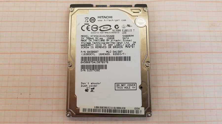 089-119-003 Ноутбук BEKO MSCW2408 #13