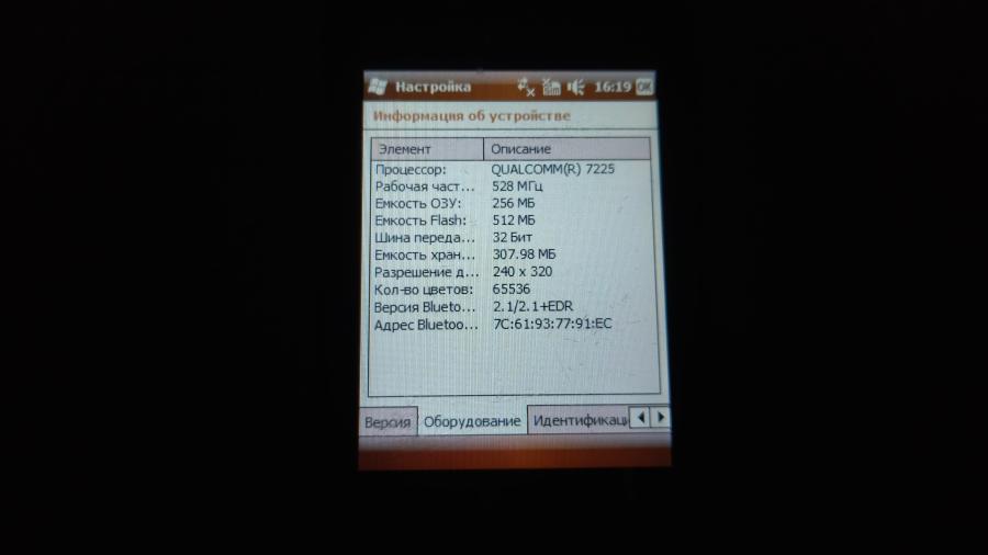 173-210-001 Смартфон HTC Touch2 T3333 RUS #15