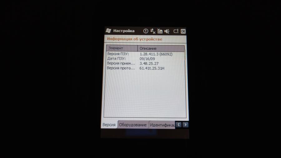 173-210-003 Смартфон HTC Touch2 T3333 RUS #13