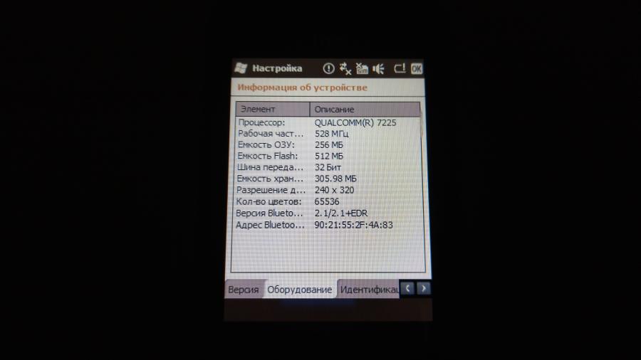 173-210-003 Смартфон HTC Touch2 T3333 RUS #14