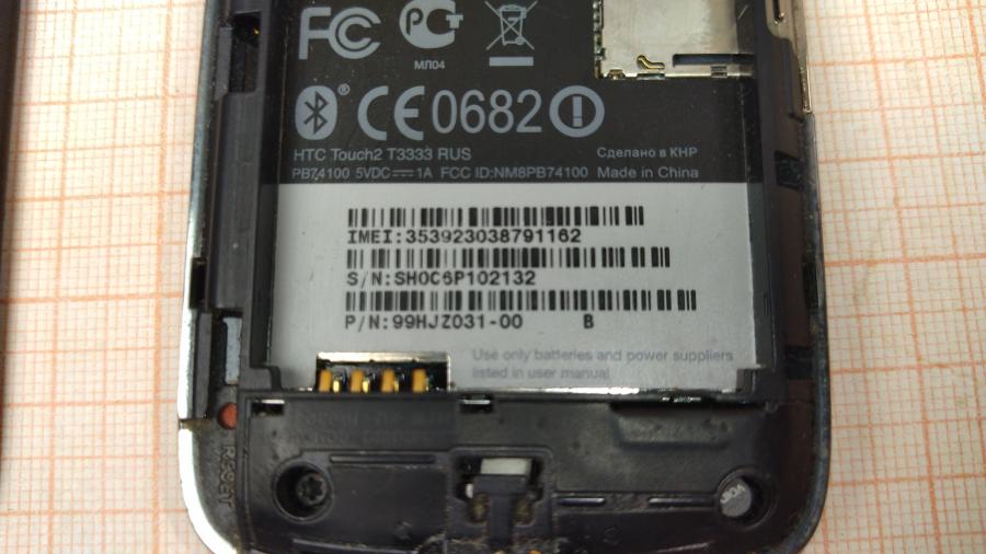 173-210-004 Смартфон HTC Touch2 T3333 RUS #6