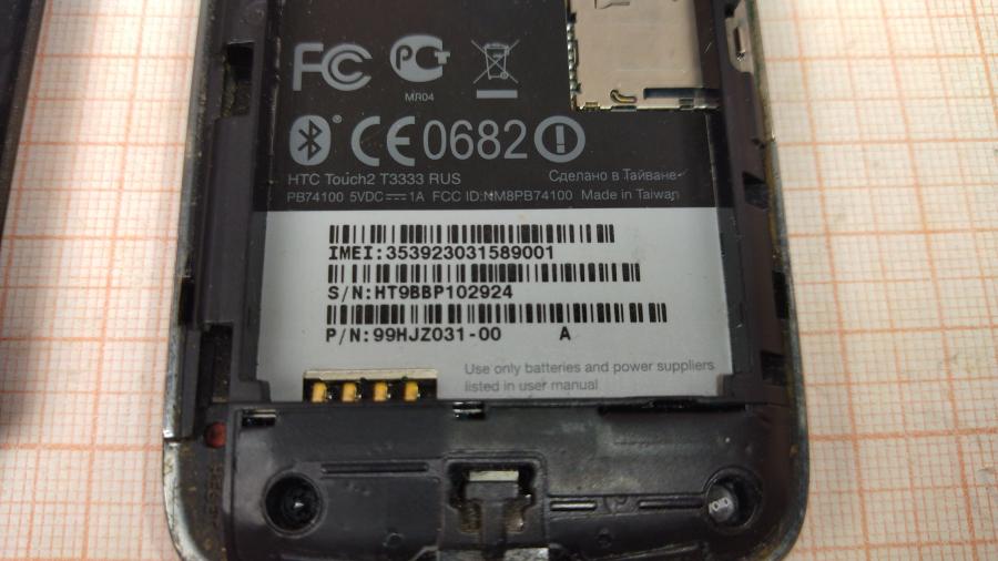 173-210-007 Смартфон HTC Touch2 T3333 RUS #6