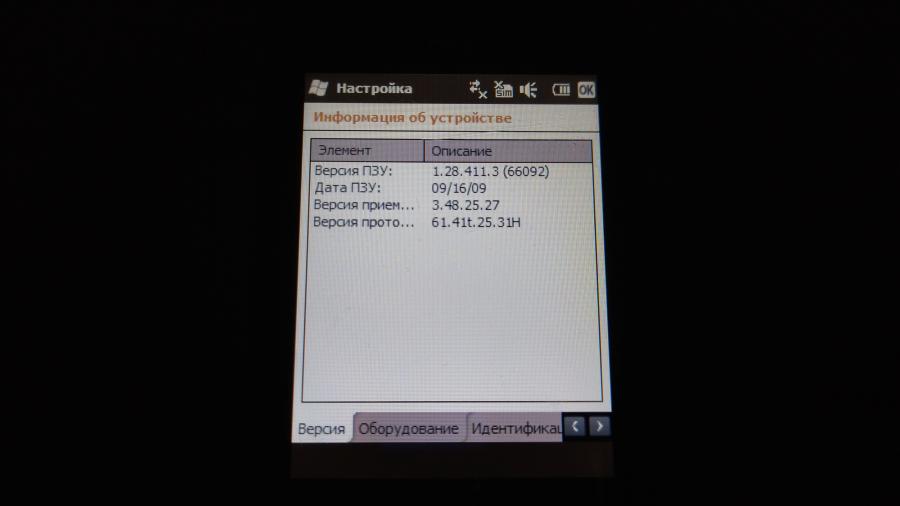 173-210-012 Смартфон HTC Touch2 T3333 RUS #10