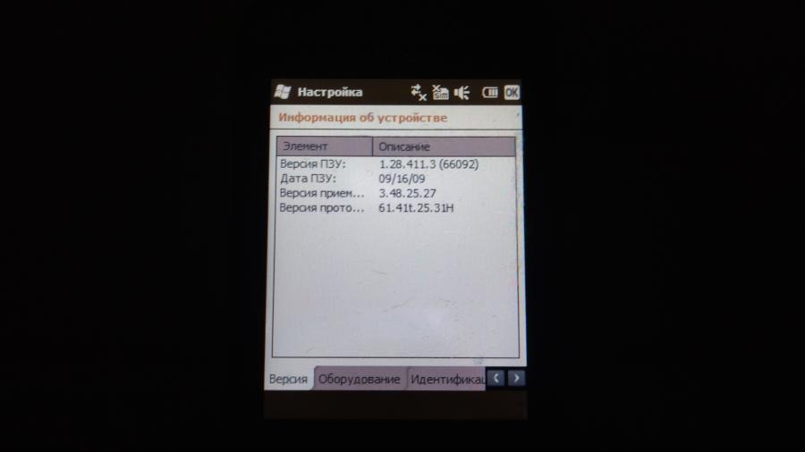 173-210-013 Смартфон HTC Touch2 T3333 RUS #10