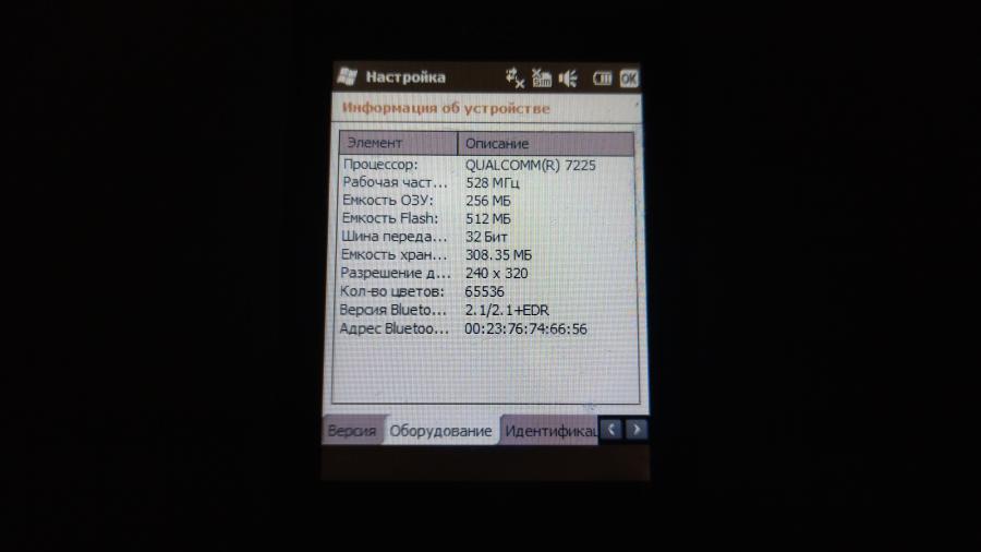 173-210-013 Смартфон HTC Touch2 T3333 RUS #11