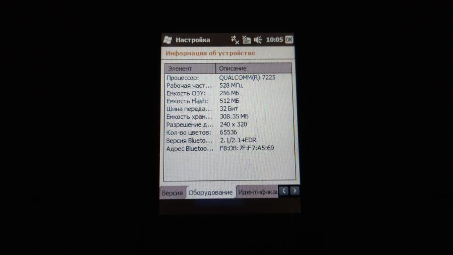 173-210-014 Смартфон HTC Touch2 T3333 RUS #12