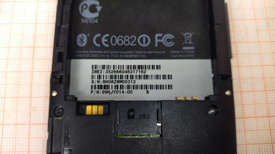 173-209-003 Смартфон HTC HD2 #4