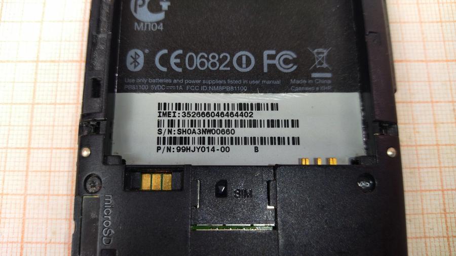 173-209-006 Смартфон HTC HD2 #4