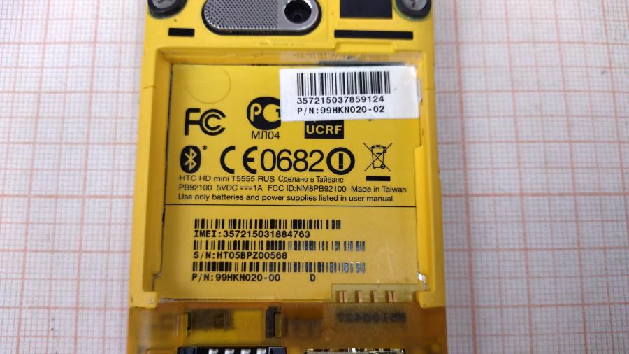173-215-001 Смартфон HTC HD mini T5555 #7