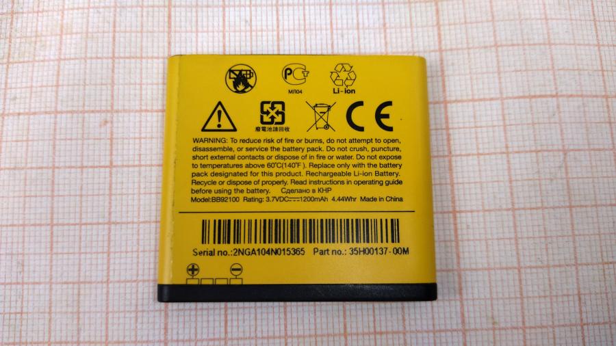 173-215-001 Смартфон HTC HD mini T5555 #8