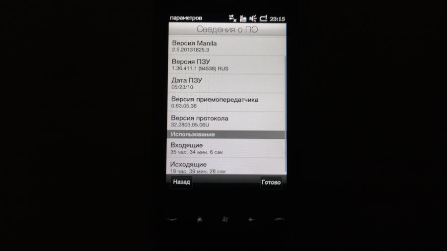 173-215-001 Смартфон HTC HD mini T5555 #14