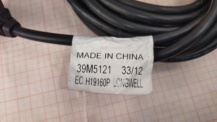 173-221-001 Кабель питания CEE7/7 LONGWELL 39M5121 #5