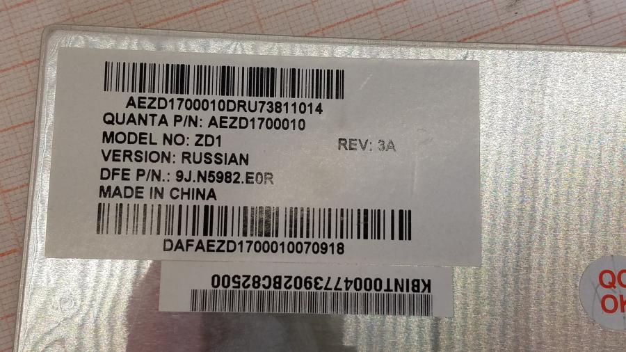 089-006-006 Ноутбук ACER Aspire 4520 (Z03) #12