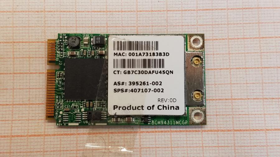 089-085-002 Ноутбук HP G5042EA #19