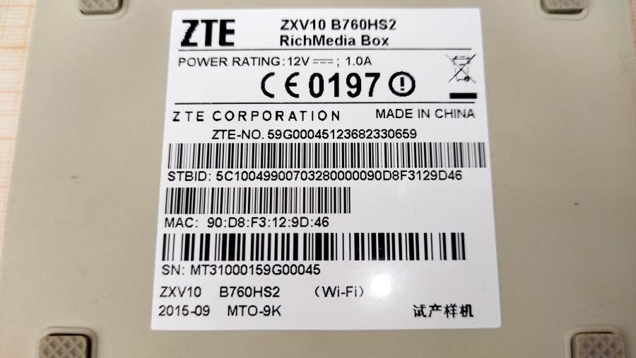 088-640-001 IPTV приставка ZTE ZXV10 B760HS2 #8