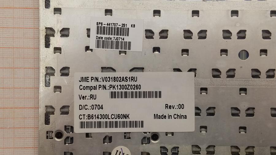 089-085-001 Ноутбук HP G5042EA #14