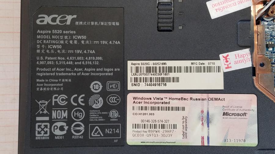 089-187-004 Ноутбук ACER ASPIRE 5520G-502G16Mi #21