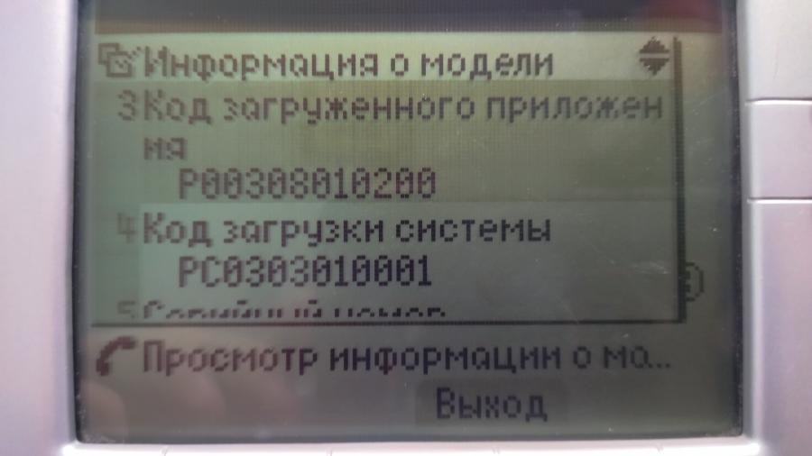 168-104-001 Телефон VoIP CISCO CP-7940G #14