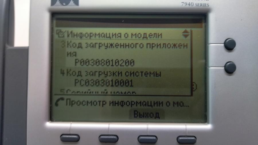 168-104-002 Телефон VoIP CISCO CP-7940G #14