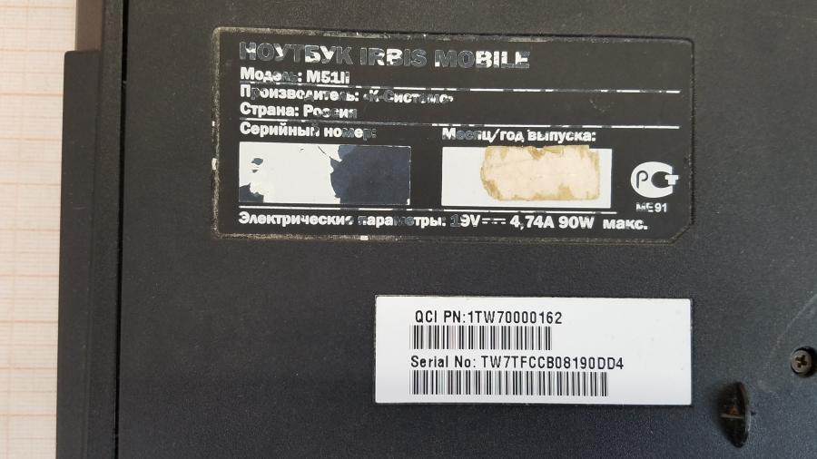 089-084-007 Ноутбук IRBIS M51II #10