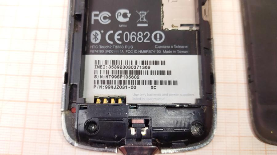 130-035-001 Смартфон HTC Touch2 T3333 RUS #6