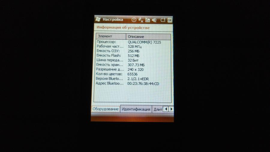 130-035-001 Смартфон HTC Touch2 T3333 RUS #12