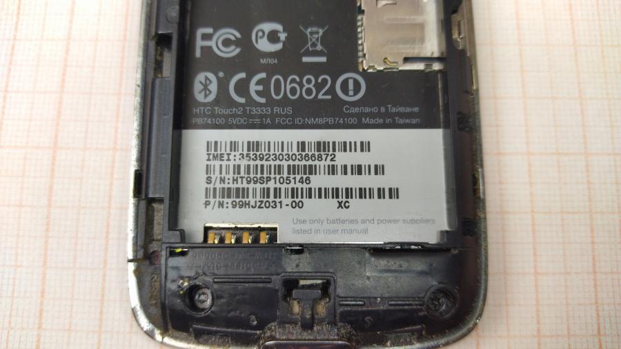 130-035-003 Смартфон HTC Touch2 T3333 RUS #5