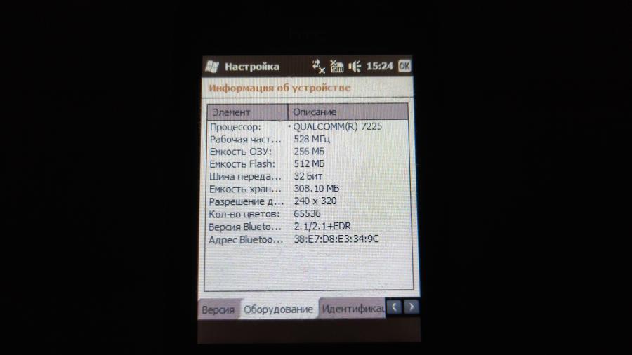 130-035-003 Смартфон HTC Touch2 T3333 RUS #12