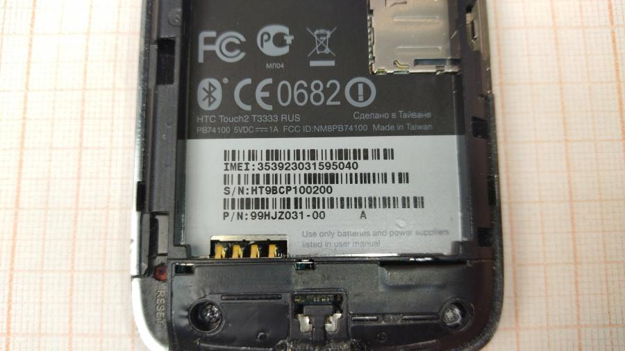130-035-005 Смартфон HTC Touch2 T3333 RUS #5