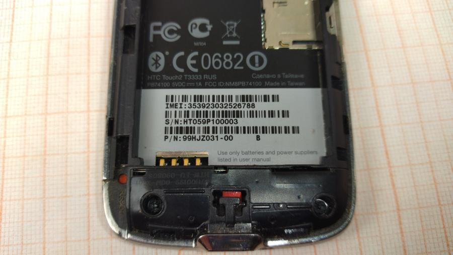130-035-006 Смартфон HTC Touch2 T3333 RUS #6