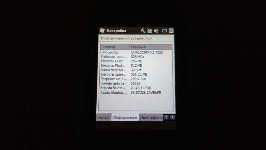 130-035-006 Смартфон HTC Touch2 T3333 RUS #12