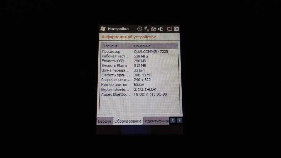 130-035-007 Смартфон HTC Touch2 T3333 RUS #13