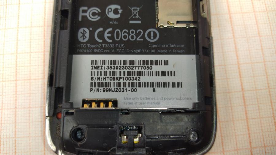 130-035-009 Смартфон HTC Touch2 T3333 RUS #6