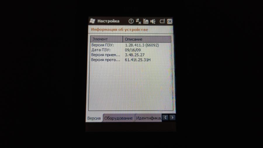 130-035-009 Смартфон HTC Touch2 T3333 RUS #11