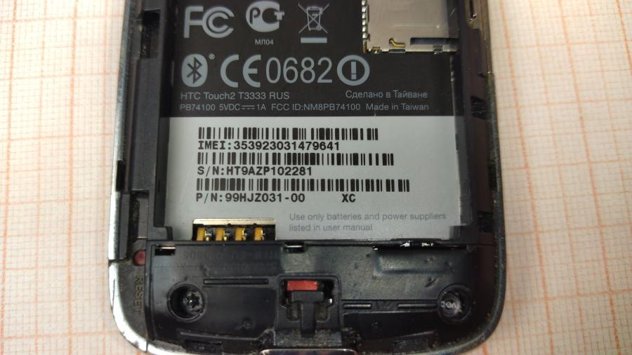 093-017-001 Смартфон HTC Touch2 T3333 RUS #6
