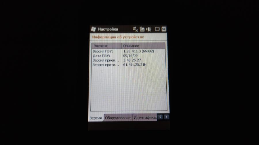 093-017-001 Смартфон HTC Touch2 T3333 RUS #11