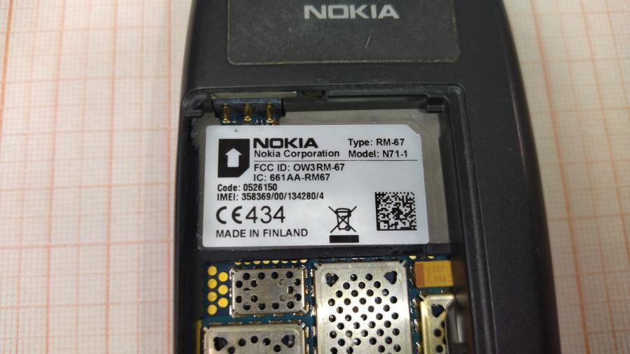 088-677-001 Мобильный телефон NOKIA N71 #14